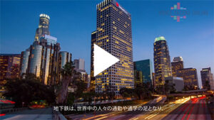 Thumbnail of Japanese subtitles for Adtrack Media